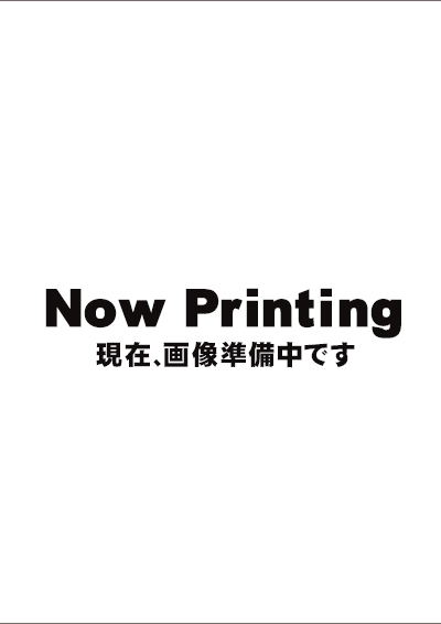 オトコの尻肉つかんで舌をねじこみしゃぶり尽くす鬼アナル舐め!2