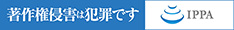 知的財産振興協会